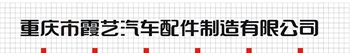 企业全称中文字体方格坐标制图