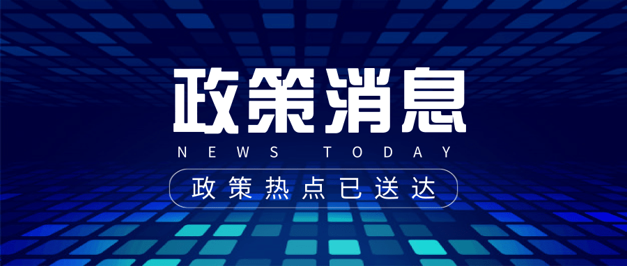 深圳2021高新技术企业认定/培育,6月10日开始,申请指南