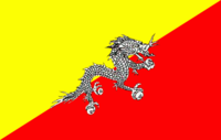 不丹商標注冊