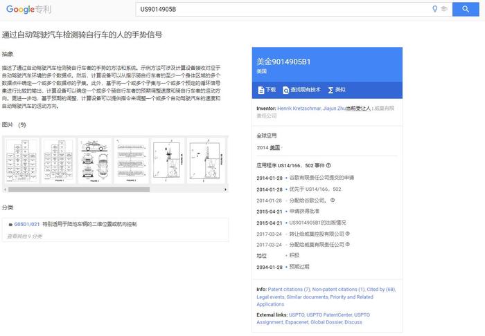 Google Patents 03.jpg