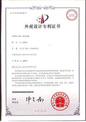 深圳市龙岗区专利申请流程